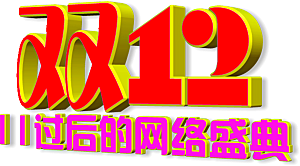 电商淘宝弹框悬浮图标
