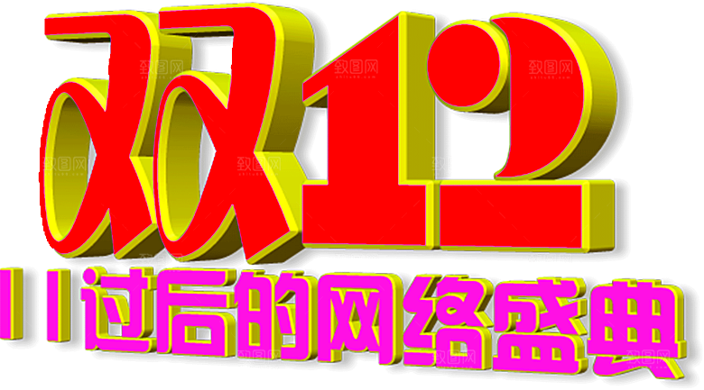 电商淘宝弹框悬浮图标