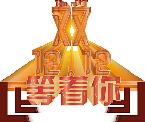 电商淘宝弹框悬浮图标