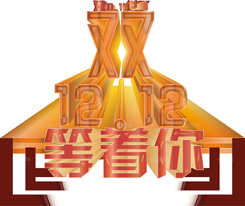 电商淘宝弹框悬浮图标