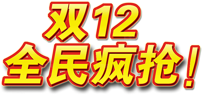 电商淘宝弹框悬浮图标