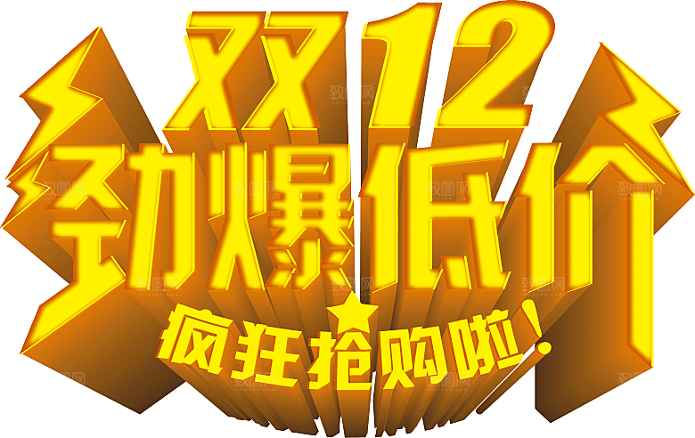电商淘宝弹框悬浮图标