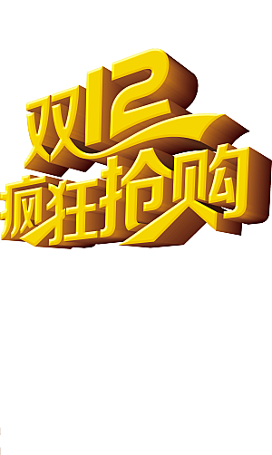 电商淘宝弹框悬浮图标