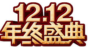 电商淘宝弹框悬浮图标