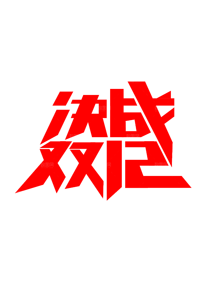 电商淘宝弹框悬浮图标