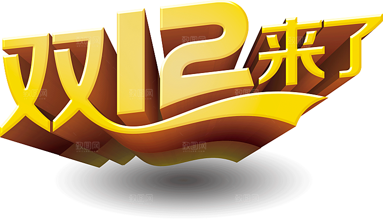 电商淘宝弹框悬浮图标