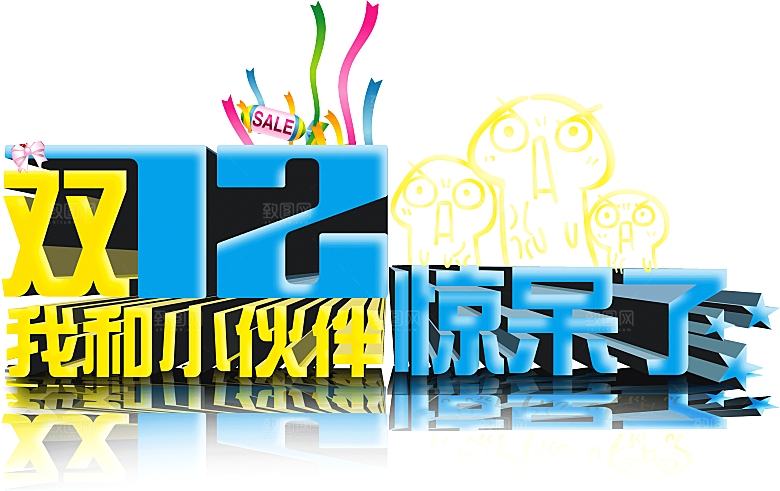 电商淘宝弹框悬浮图标