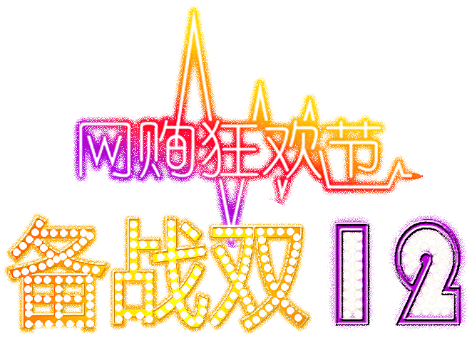 电商淘宝弹框悬浮图标