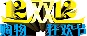 电商淘宝弹框悬浮图标