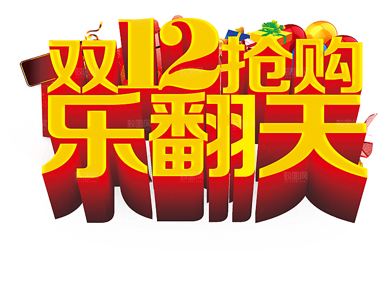 电商淘宝弹框悬浮图标
