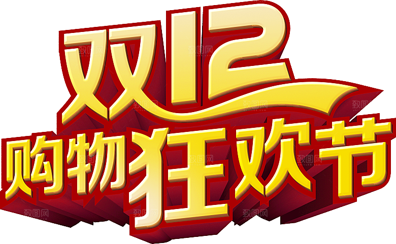 电商淘宝弹框悬浮图标