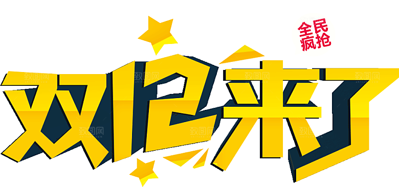 电商淘宝弹框悬浮图标
