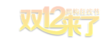 电商淘宝弹框悬浮图标