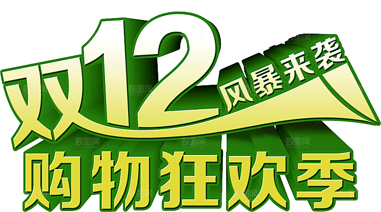 电商淘宝弹框悬浮图标