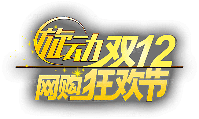 电商淘宝弹框悬浮图标