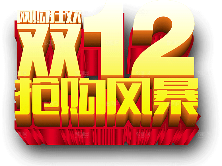 电商淘宝弹框悬浮图标