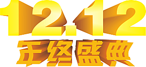 电商淘宝弹框悬浮图标