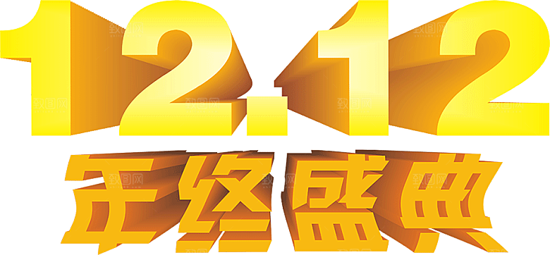 电商淘宝弹框悬浮图标