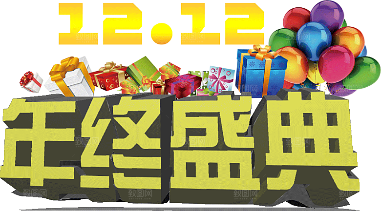 电商淘宝弹框悬浮图标