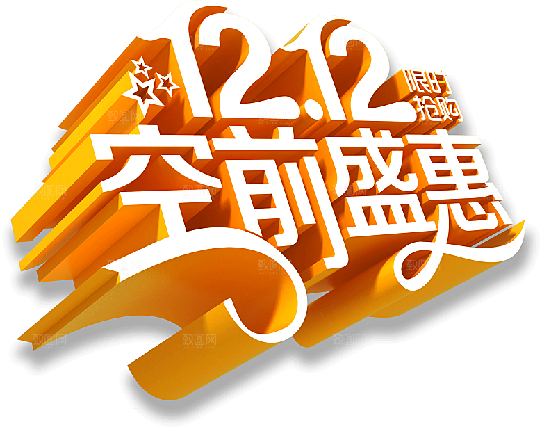 电商淘宝弹框悬浮图标