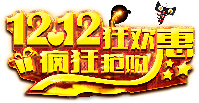 电商淘宝弹框悬浮图标