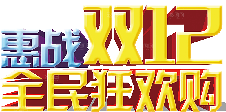 电商淘宝弹框悬浮图标