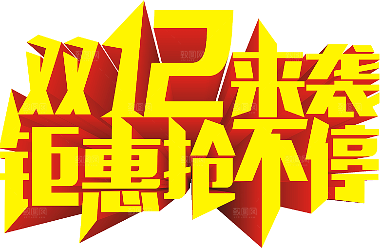 电商淘宝弹框悬浮图标
