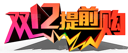 电商淘宝弹框悬浮图标