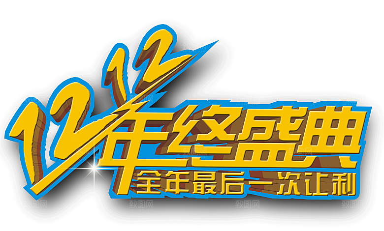 电商淘宝弹框悬浮图标