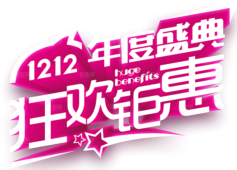 电商淘宝弹框悬浮图标