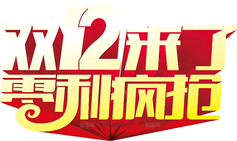 电商淘宝弹框悬浮图标