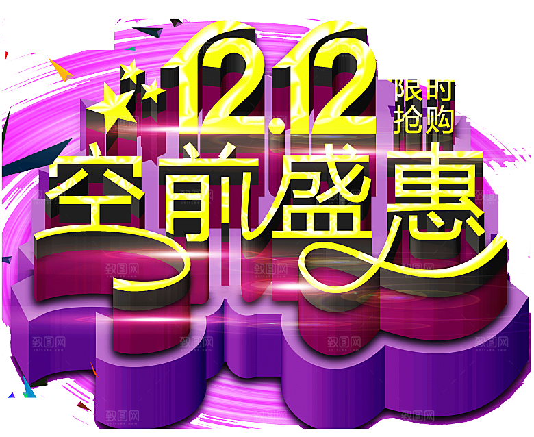 电商淘宝弹框悬浮图标