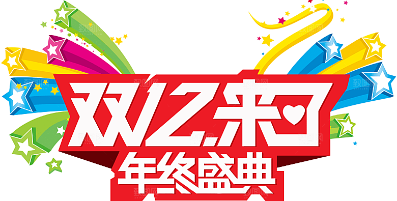 电商淘宝弹框悬浮图标