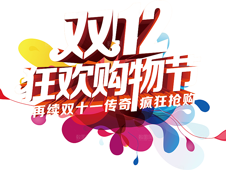 电商淘宝弹框悬浮图标