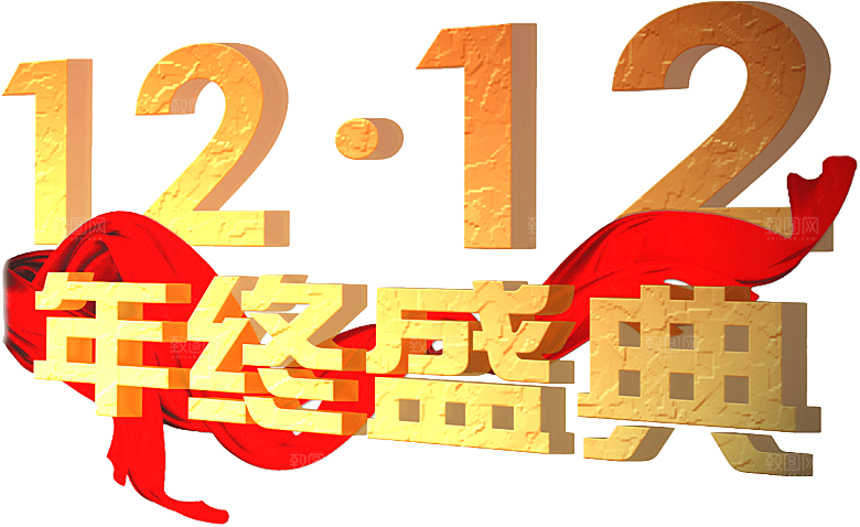 电商淘宝弹框悬浮图标