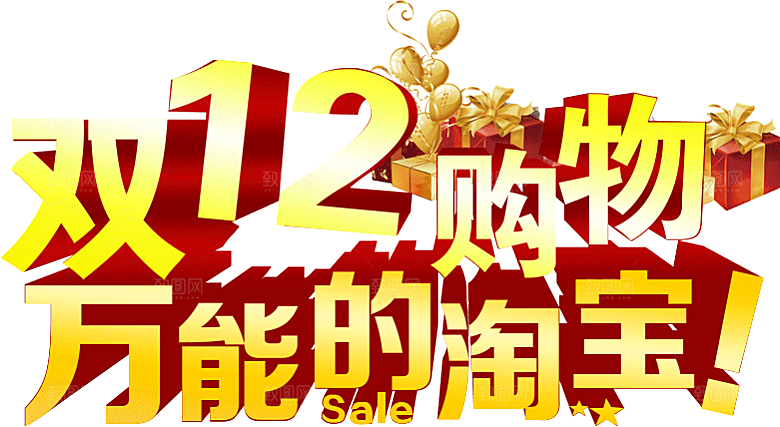 电商淘宝弹框悬浮图标