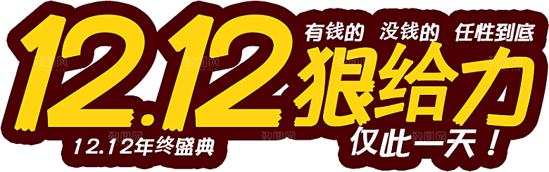 电商淘宝弹框悬浮图标