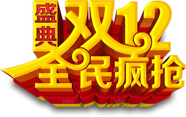 电商淘宝弹框悬浮图标