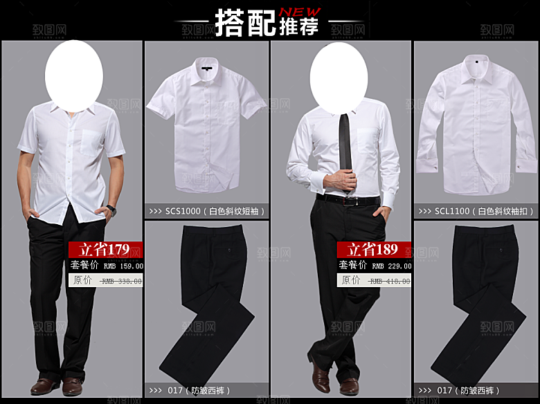 电商淘宝产品价格营销海报图