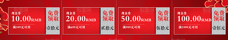 电商淘宝产品价格营销海报