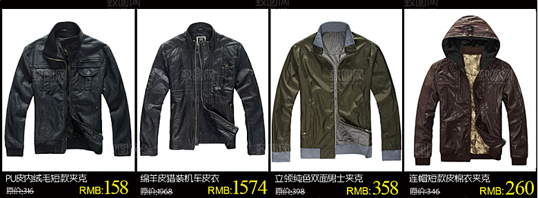 电商淘宝产品价格营销海报