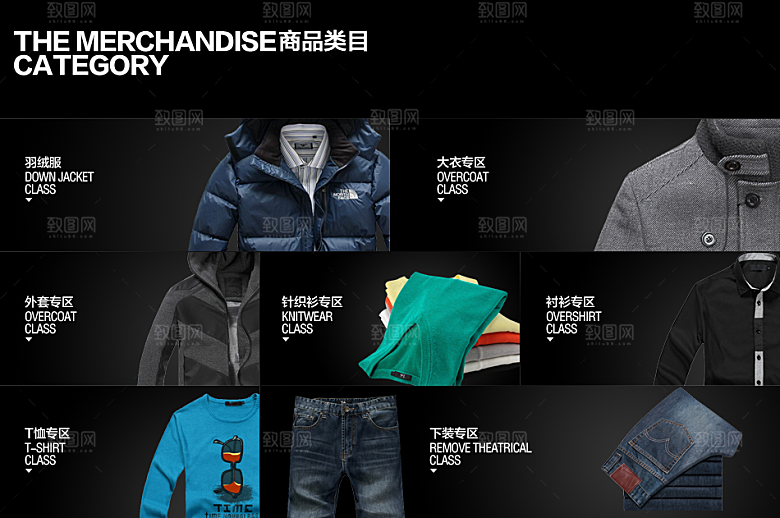 电商淘宝产品价格营销海报图