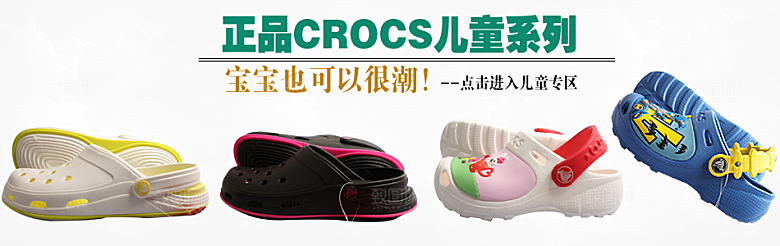电商淘宝产品价格营销海报图
