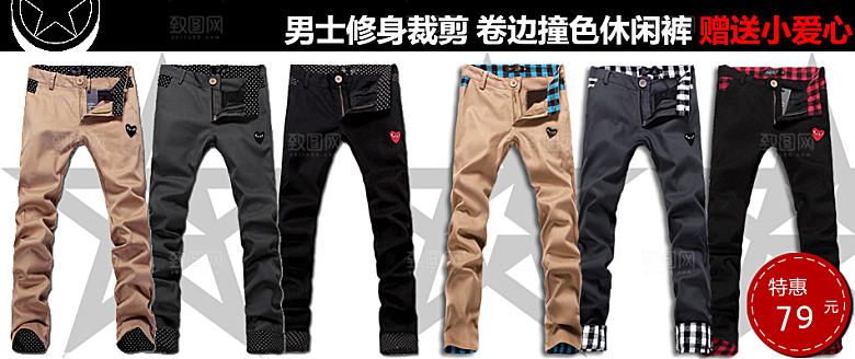 电商淘宝产品价格营销海报图