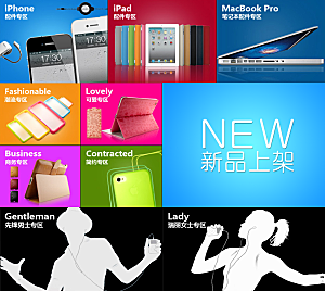 电商淘宝产品价格营销海报图