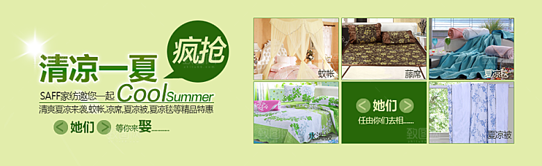 电商淘宝产品价格营销海报图