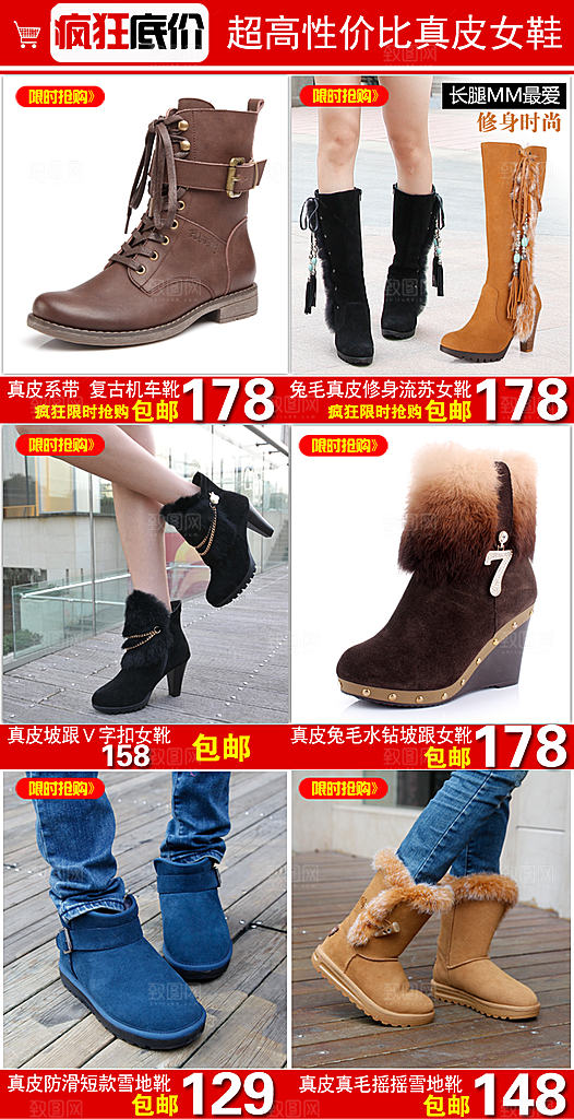 电商淘宝产品价格营销海报图