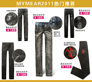 电商淘宝产品价格营销海报图