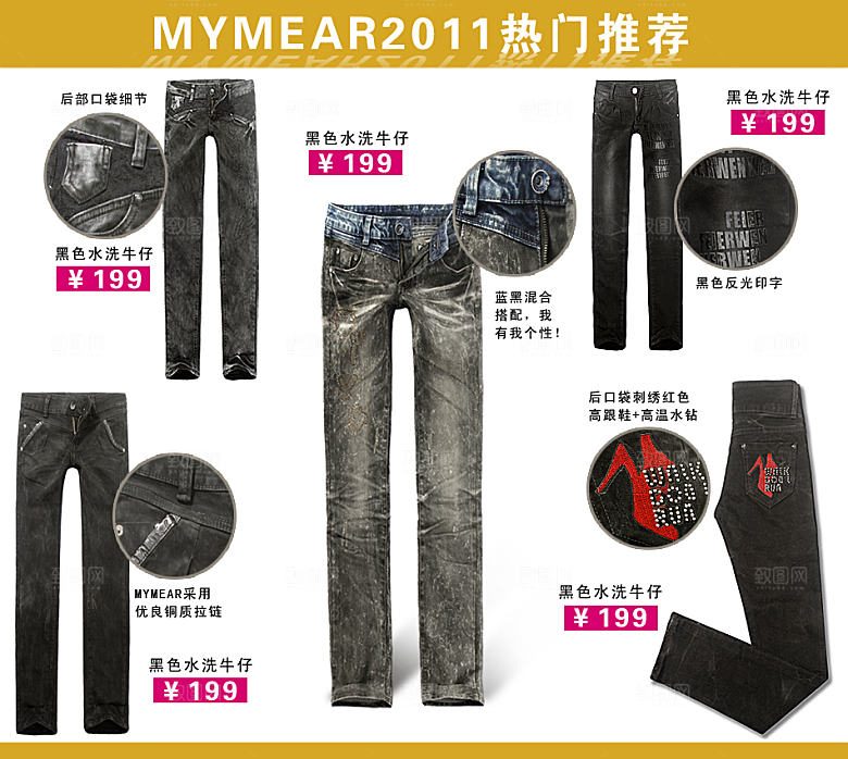 电商淘宝产品价格营销海报图