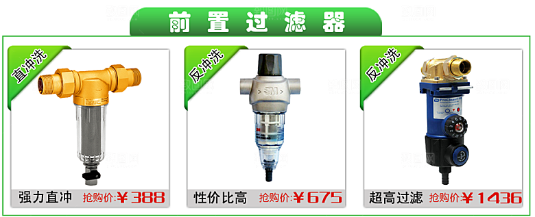 电商淘宝产品价格营销海报图